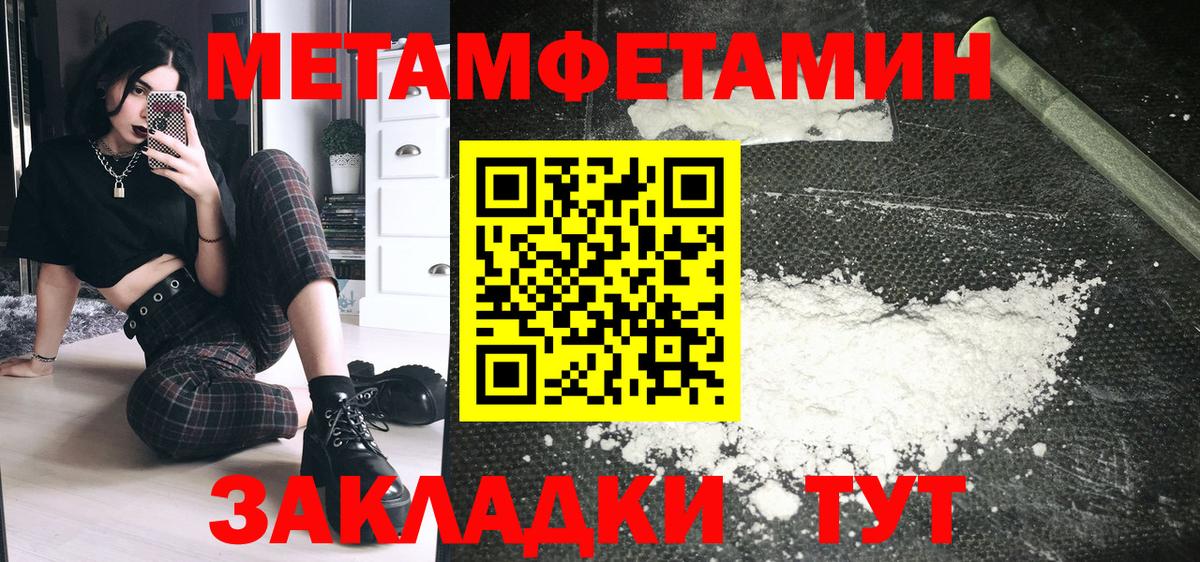 Амфетамин 97% Мыски