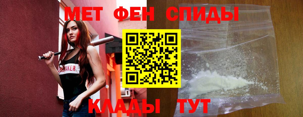 Amphetamine 98%  Вход с VPN  АМФ  АМФ  Мыски 