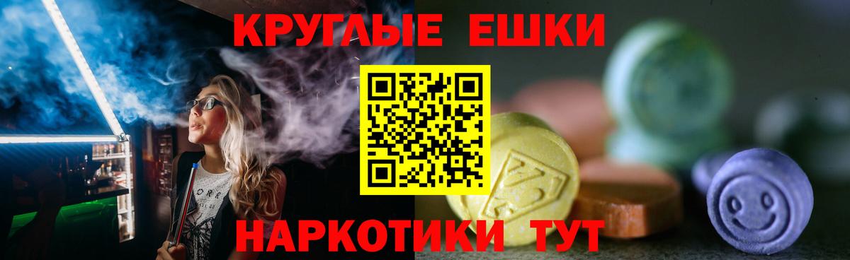 Мыски  ЭКСТАЗИ Cube  Ecstasy  Ecstasy 99%  цена   Вход с VPN 