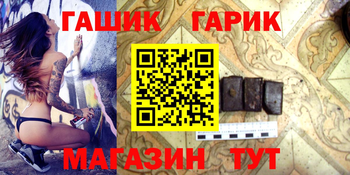 Меф   ГАШ  Конопля  Мыски  Вход с VPN  Cocaine 