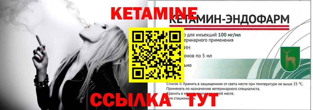 kraken ссылки  КЕТАМИН VHQ  Вход с VPN  Мыски 