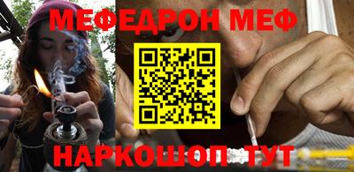 эйфоретик Гусиноозёрск