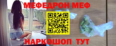 ALPHA PVP Гусь-Хрустальный