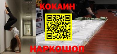 ALPHA PVP Гусь-Хрустальный
