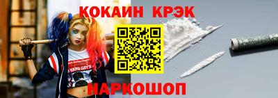 ALPHA PVP Гусь-Хрустальный
