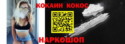 эйфоретик Гусиноозёрск