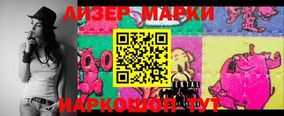 эйфоретик Гусиноозёрск