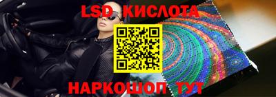 ALPHA PVP Гусь-Хрустальный