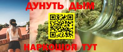эйфоретик Гусиноозёрск
