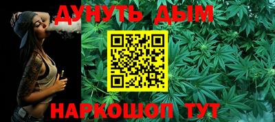 эйфоретик Гусиноозёрск