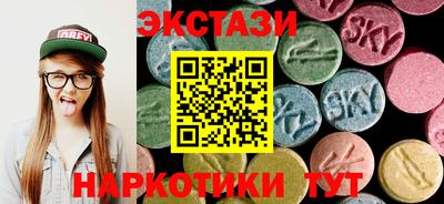 ALPHA PVP Гусь-Хрустальный