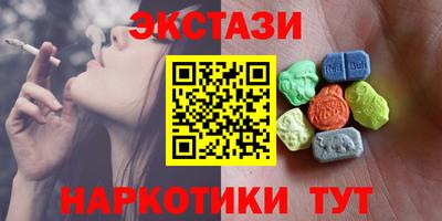 эйфоретик Гусиноозёрск