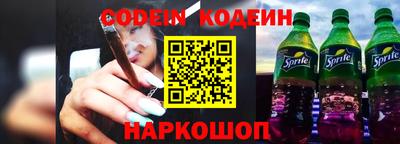 эйфоретик Гусиноозёрск