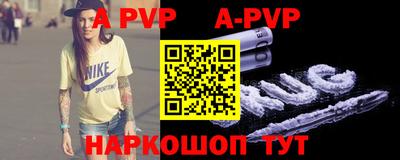 ALPHA PVP Гусь-Хрустальный