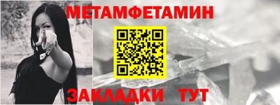 ALPHA PVP Гусь-Хрустальный