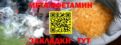 эйфоретик Гусиноозёрск