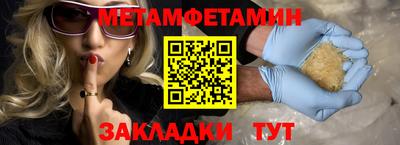 эйфоретик Гусиноозёрск