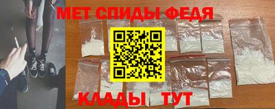 эйфоретик Гусиноозёрск