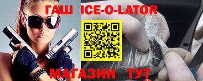 ALPHA PVP Гусь-Хрустальный