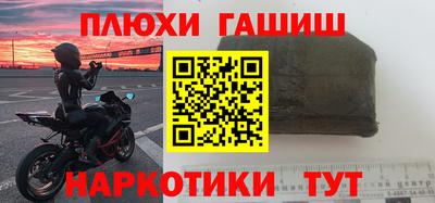 ALPHA PVP Гусь-Хрустальный