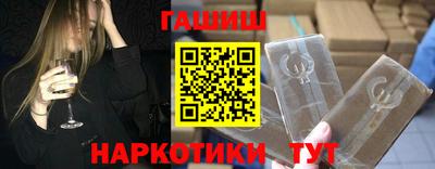 эйфоретик Гусиноозёрск