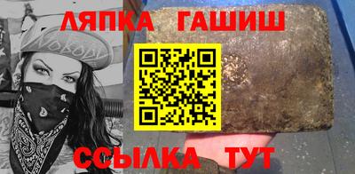 ALPHA PVP Гусь-Хрустальный
