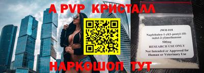 эйфоретик Гусиноозёрск