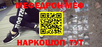 эйфоретик Гусиноозёрск