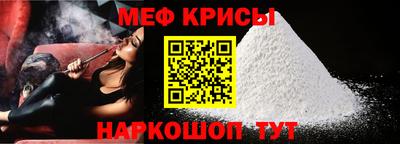 эйфоретик Гусиноозёрск