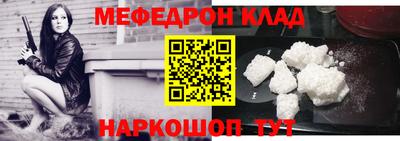 эйфоретик Гусиноозёрск