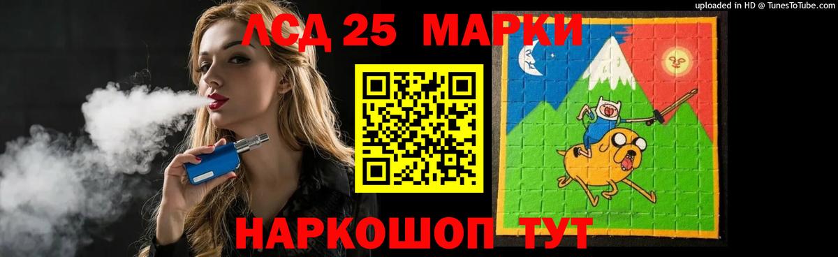 Мыски  ЛСД экстази кислота  Вход с VPN  LSD-25 экстази кислота 