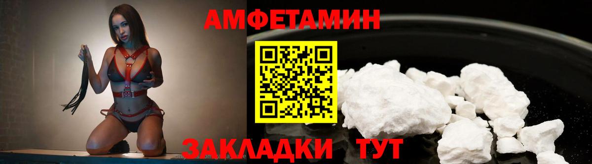 Мыски  Метамфетамин витя  Вход с VPN 